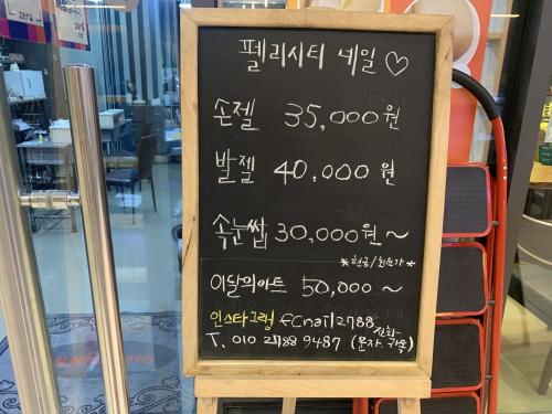 팰리시티뷰티 이미지