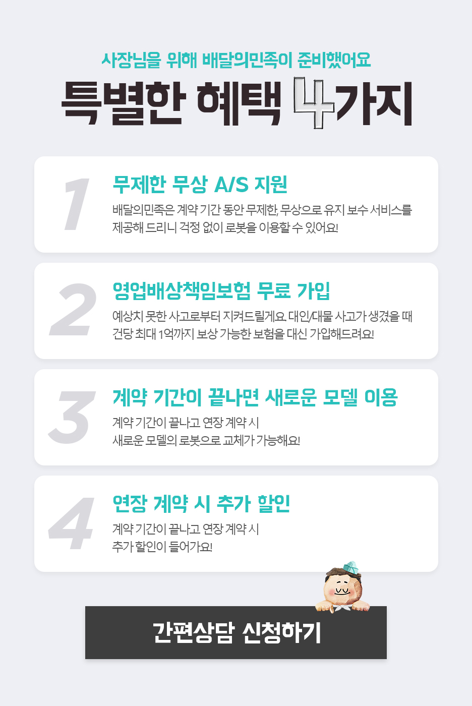 쉐프애돈까스 이미지