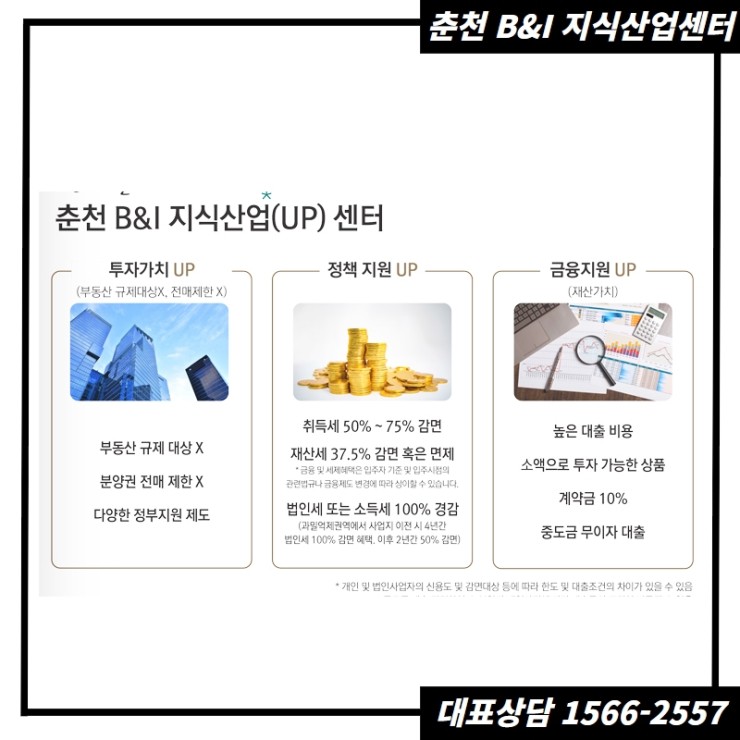 대한비앤아이 이미지