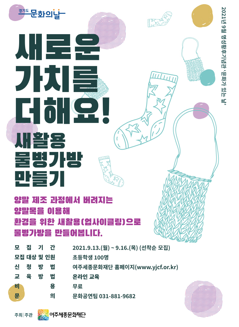 명성가방 이미지