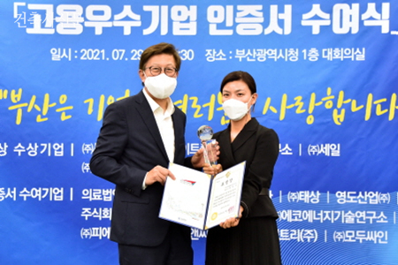 건축사사무소시상 이미지