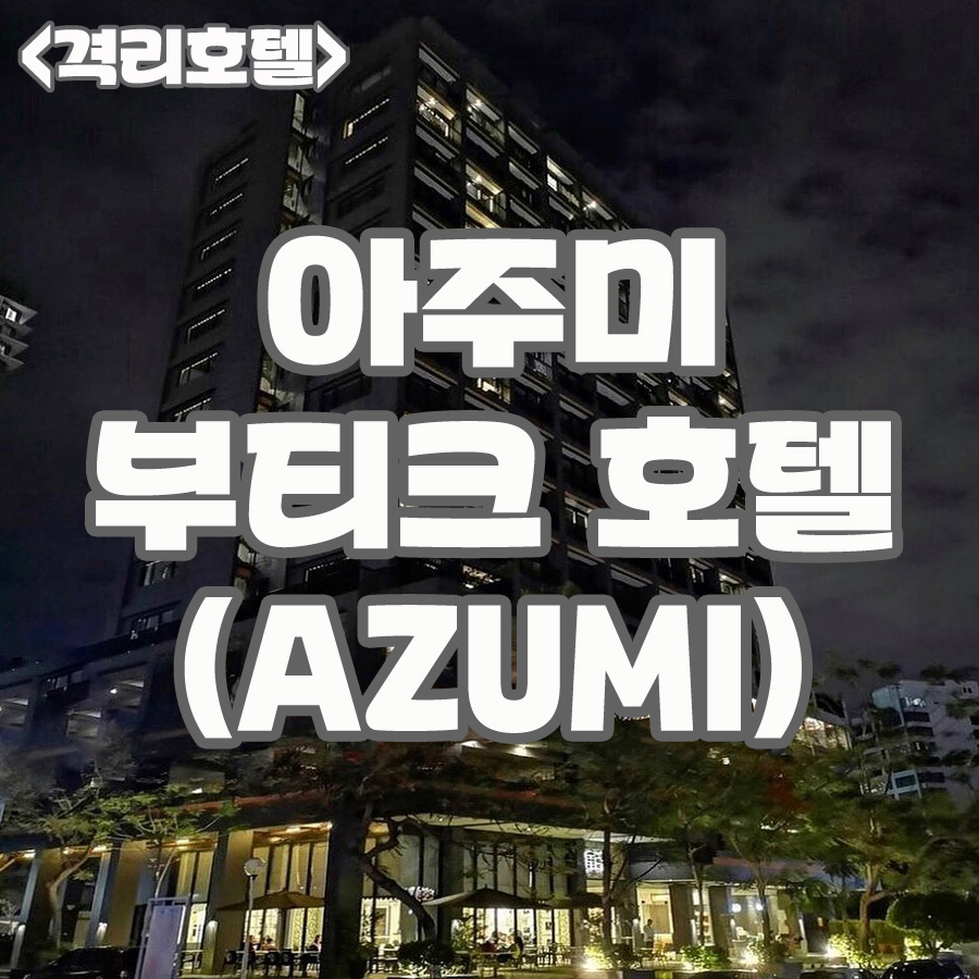 레베카여행사 이미지