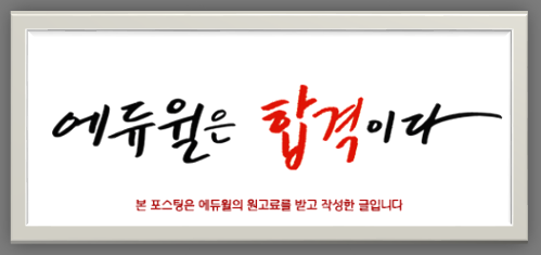 행운세무회계 이미지