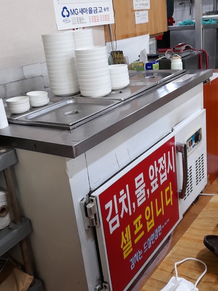 모이세홍두깨손칼국수 이미지