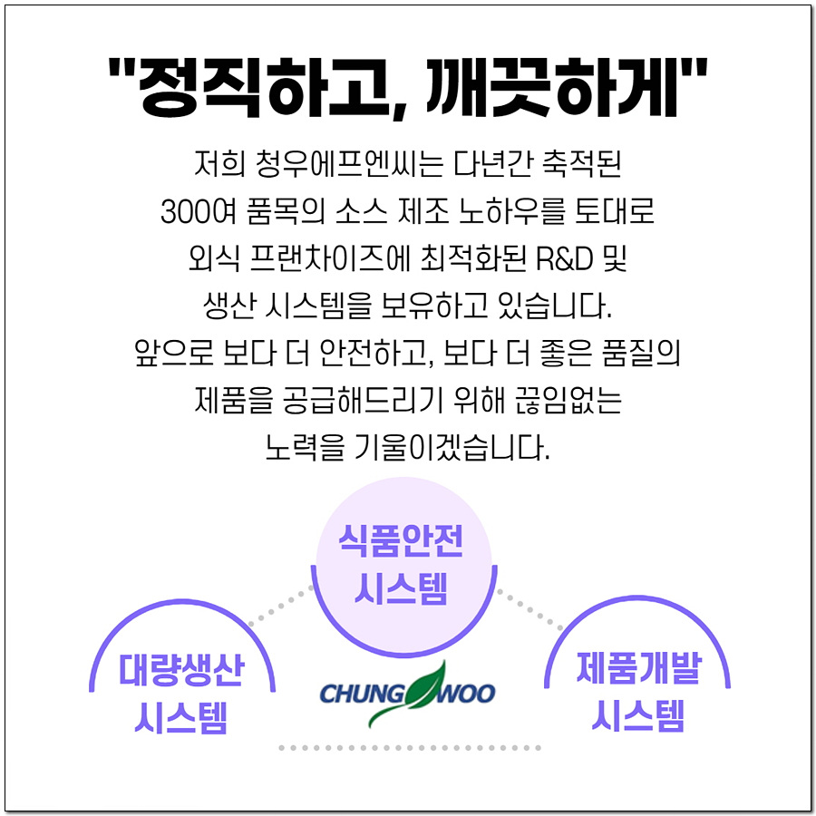청우인력 이미지