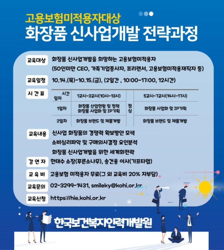 부자인력산업 이미지
