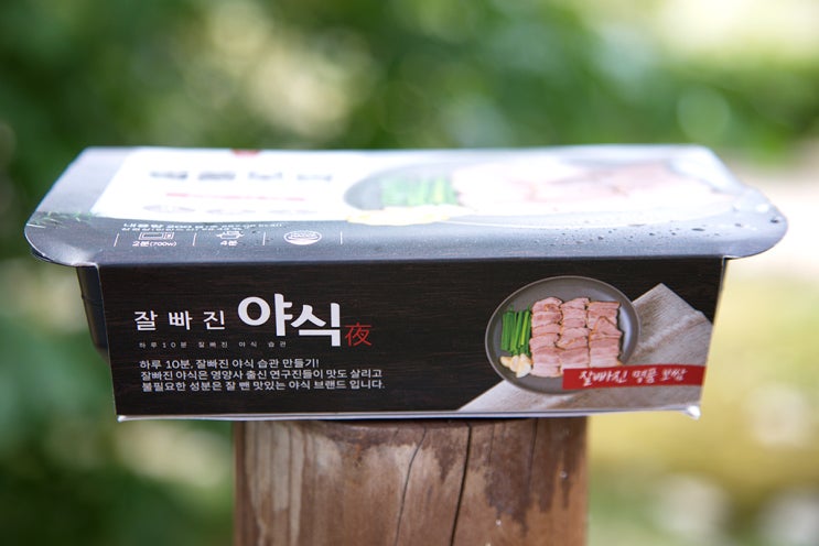 명품야식 이미지