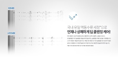 청호나이스렌탈대구 이미지