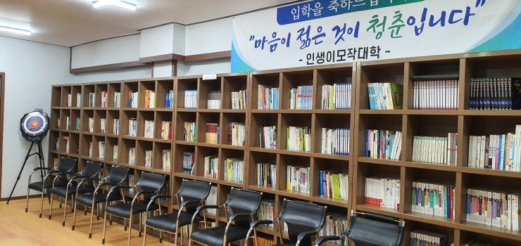 한국창직역량개발원 이미지