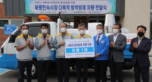 (주)동해환경 이미지