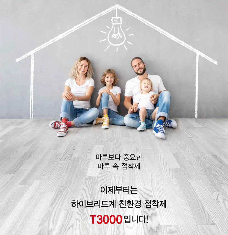 마루 이미지