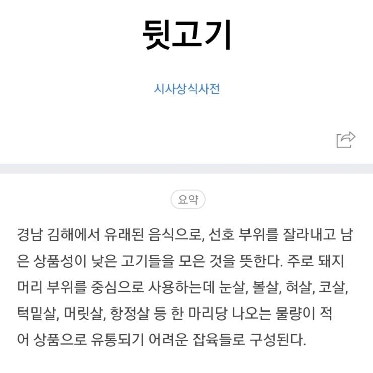 셀프밥상 이미지