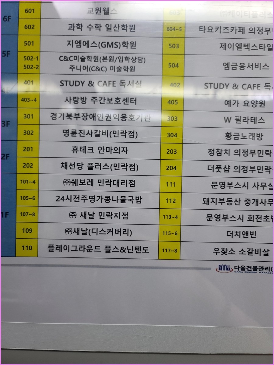 플레이그라운드플스&닌텐도 이미지