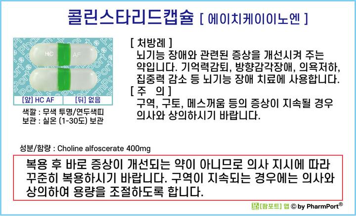 에이치케이리드 이미지