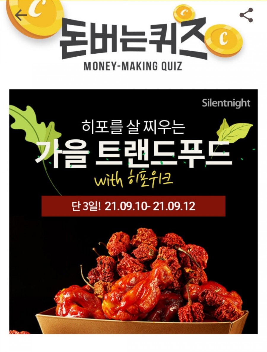 그때그맛 이미지