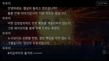 황제직업소개소 이미지