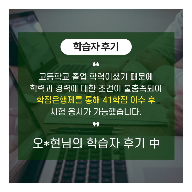 현이조경 이미지