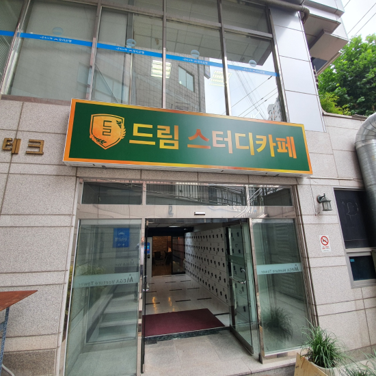 결심스터디카페 이미지