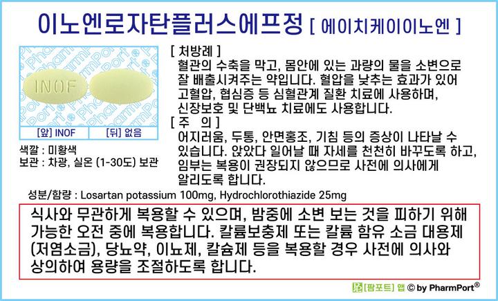 에이치케이에프 이미지