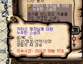 조은저울 이미지