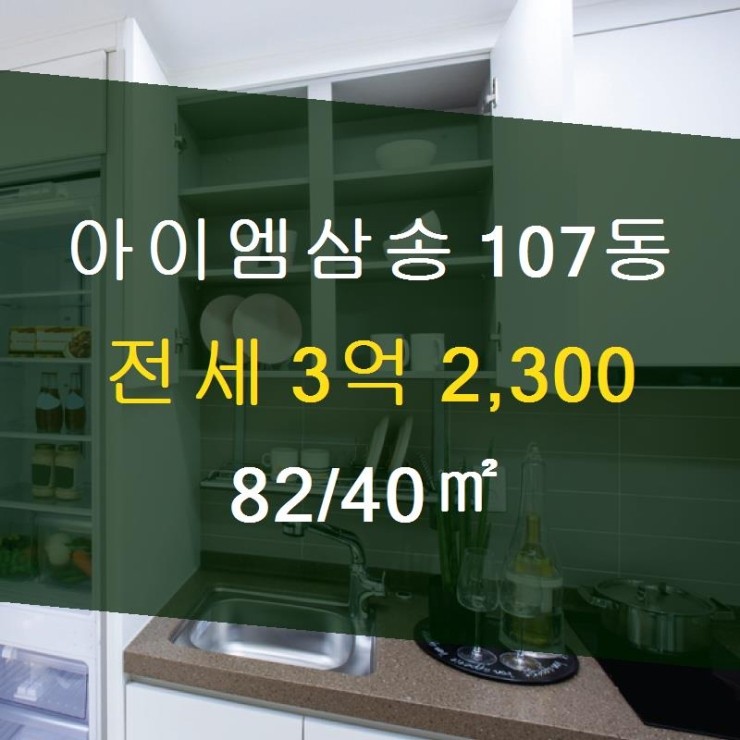 고양삼송현대헤리엇 이미지