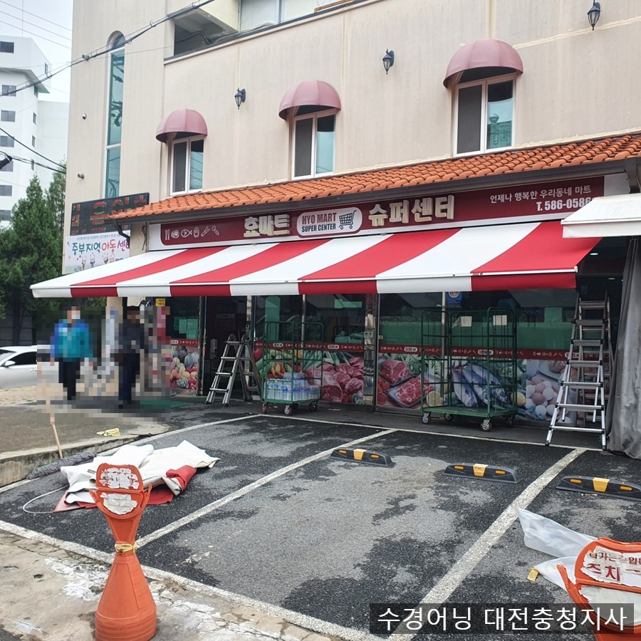 효마트 이미지