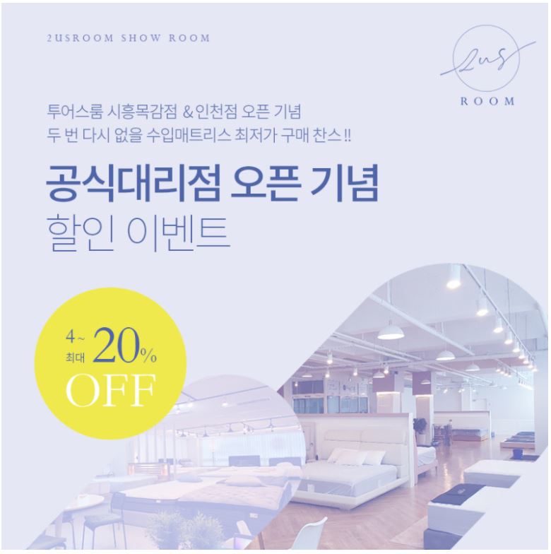 이스턴웰스 이미지