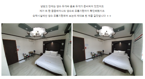 사파리모텔 이미지