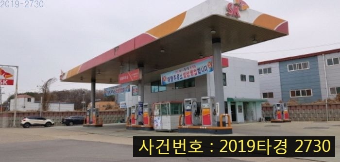 대명주유소 이미지