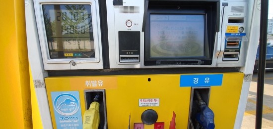 제천대로셀프주유소 이미지