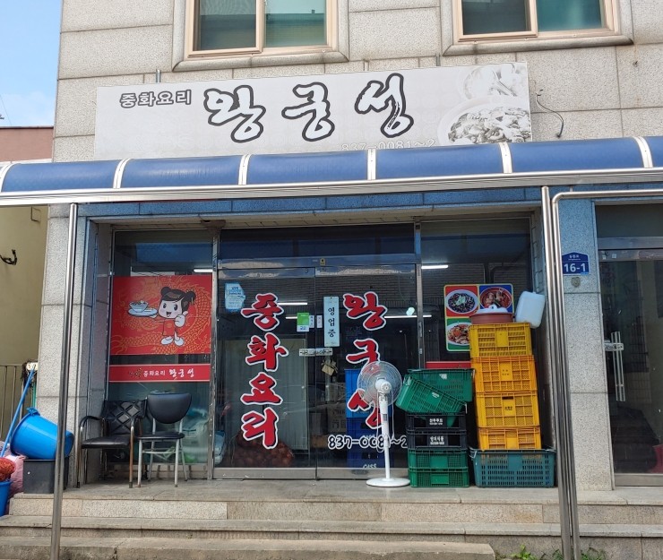 왕궁성 이미지