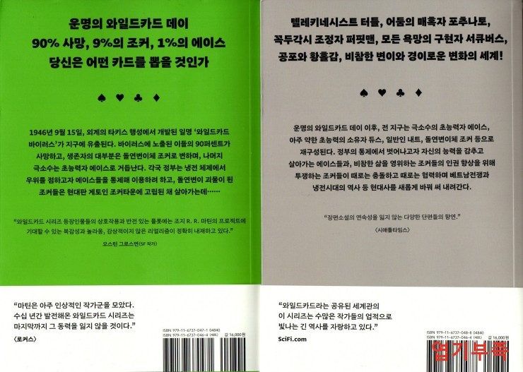 리앤루이스 이미지