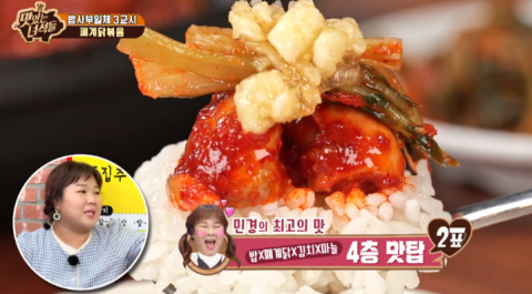 군계폐계닭(평택대학교점) 이미지