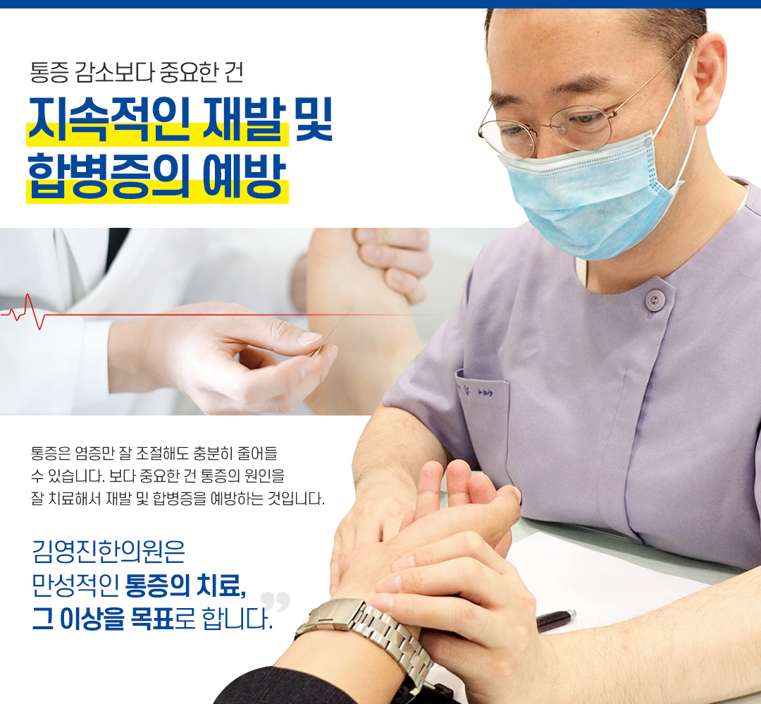 약지손가락 통증 '꼭' 확인해야 하는 증상 : 네이버 블로그