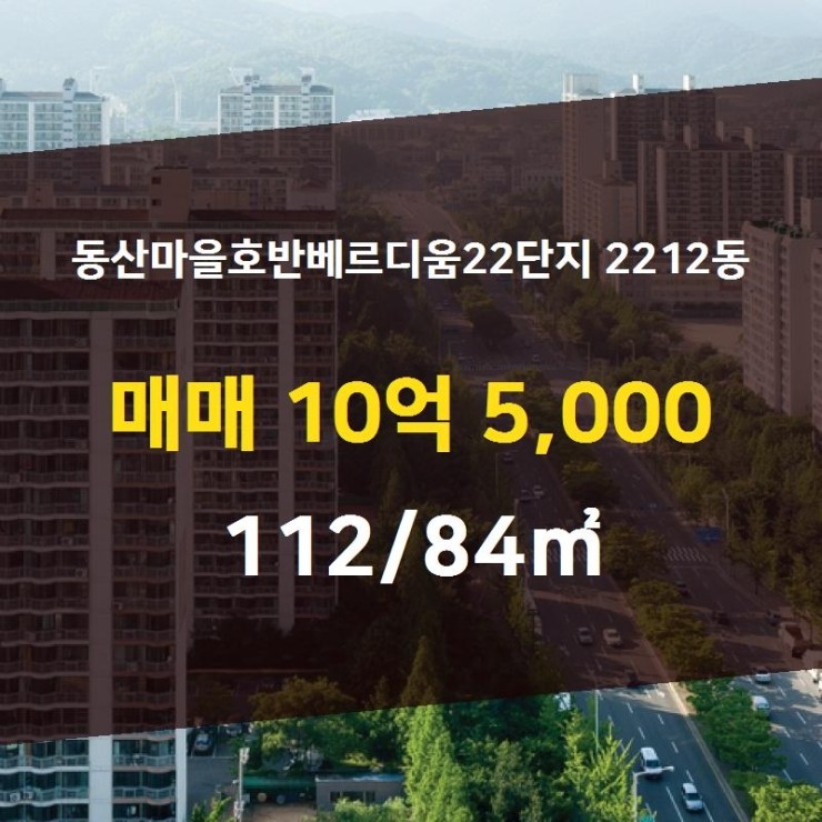 고양삼송현대헤리엇 이미지