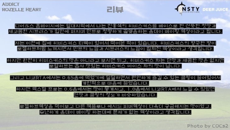 이베이프 이미지