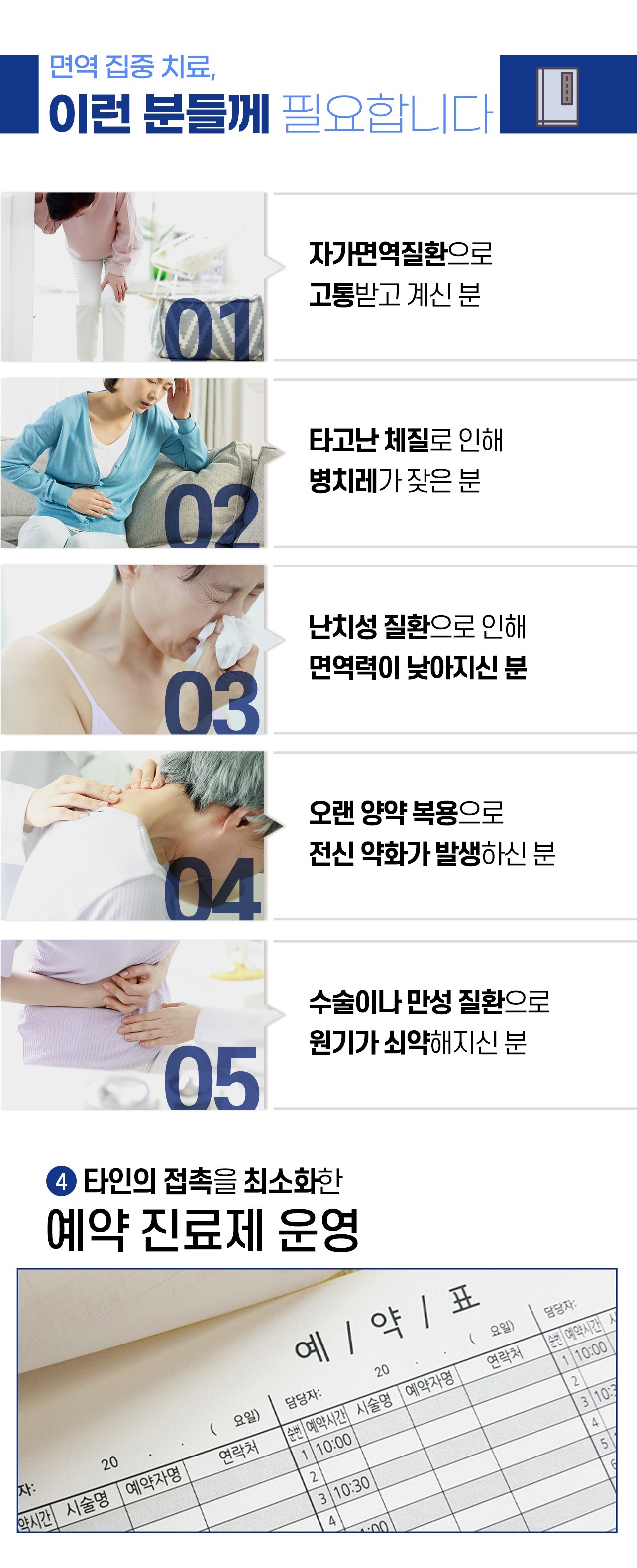 약지손가락 통증 '꼭' 확인해야 하는 증상 : 네이버 블로그