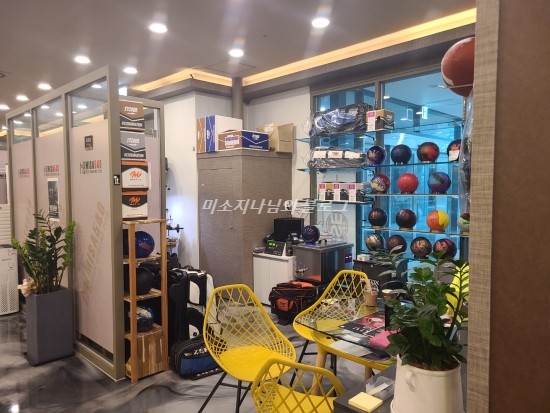 우리볼링샵 이미지