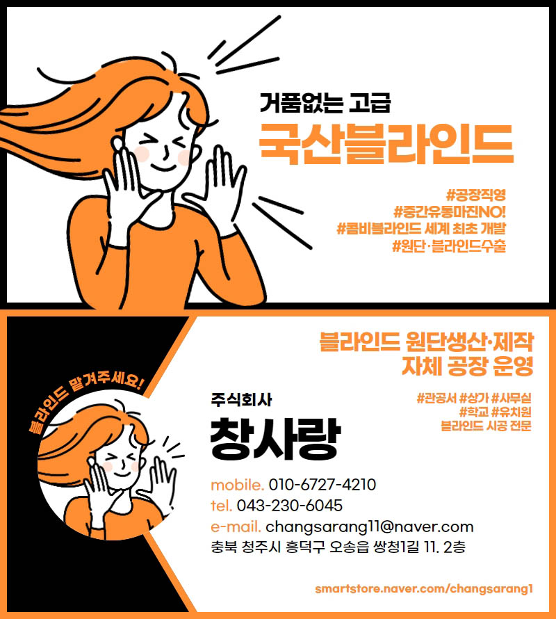 진흥구내식당 이미지