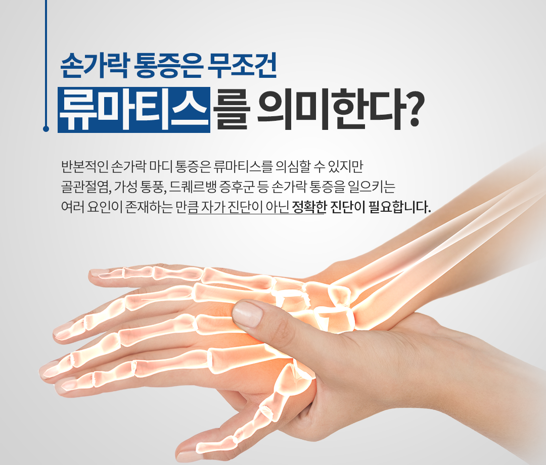 약지손가락 통증 '꼭' 확인해야 하는 증상 : 네이버 블로그