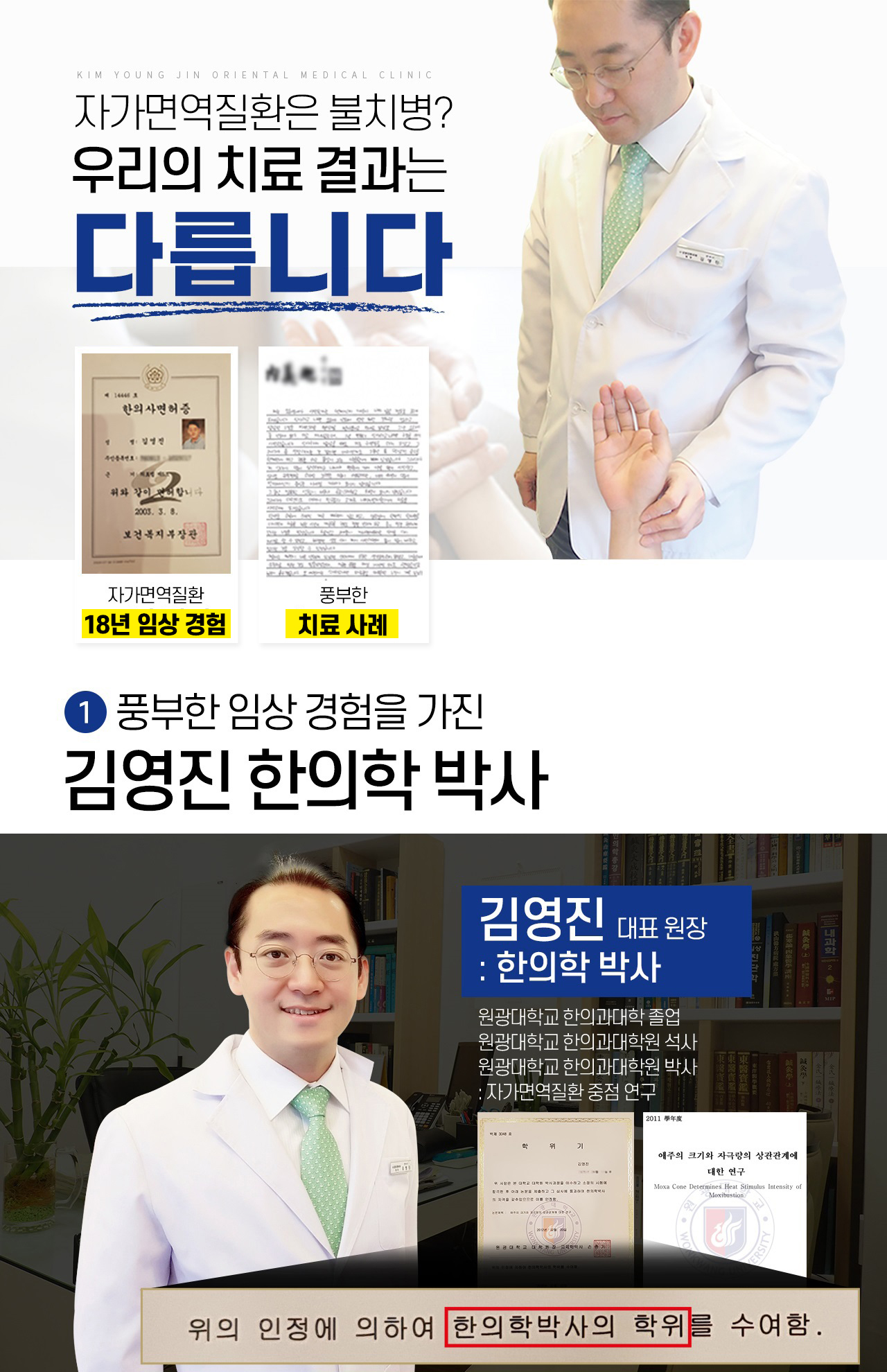 약지손가락 통증 '꼭' 확인해야 하는 증상 : 네이버 블로그