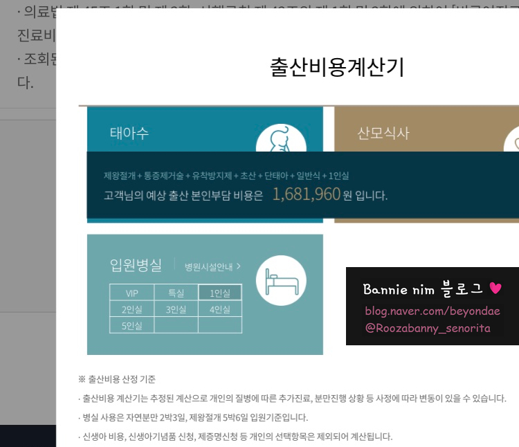 모아병원 이미지