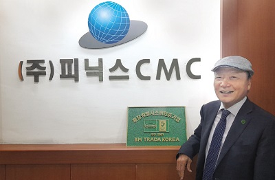 CMC정비 이미지