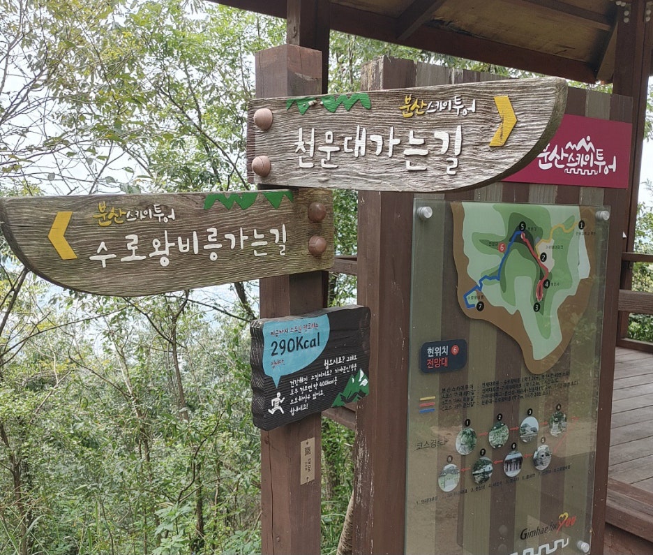 스카이투어 이미지