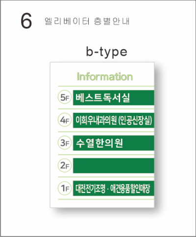 수열한의원 이미지