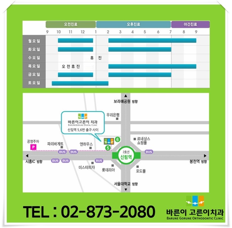 삼거리pc 이미지