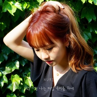 누리유통 이미지