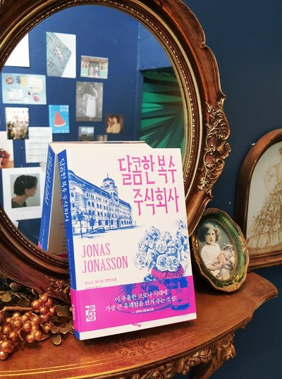 주식회사 만일 이미지