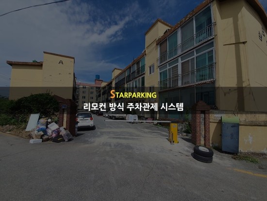 삼우파킹 이미지