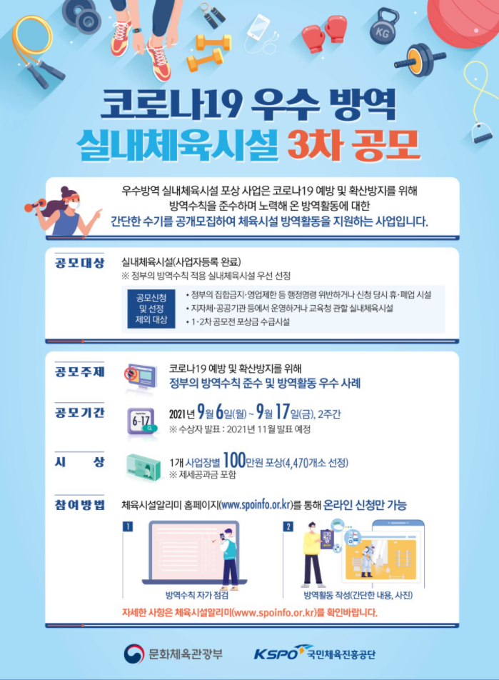 와이디짐 이미지